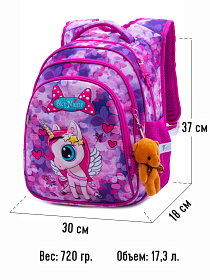 Ортопедичний рюкзак для дівчинки Єдиноріг 38х29х16 см рожевий для 1 класу Winner  / SkyName R2-173 Ортопедичний рюкзак для дівчинки Єдиноріг 38х29х16 см рожевий для 1 класу Winner  / SkyName R2-173